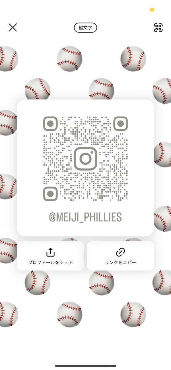 meiji_phillies's tweet photo. 明治大学に合格された皆様おめでとうございます🌸公式野球サークルphilliesです❗️
これからサークルについてたくさん紹介していくので見逃さないようにお願いします🥺
質問あればdmきてくださいー！
インスタも待っます！！
#春から明治
＃春から明治大学
#春から和泉
#野球
#野球サークル
#明治 https://t.co/e8mlT8pNLC