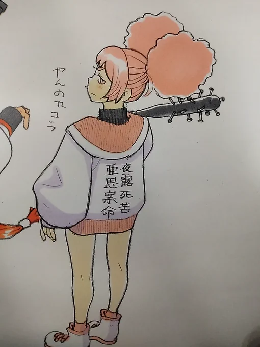 すれったとちゅちゅ 