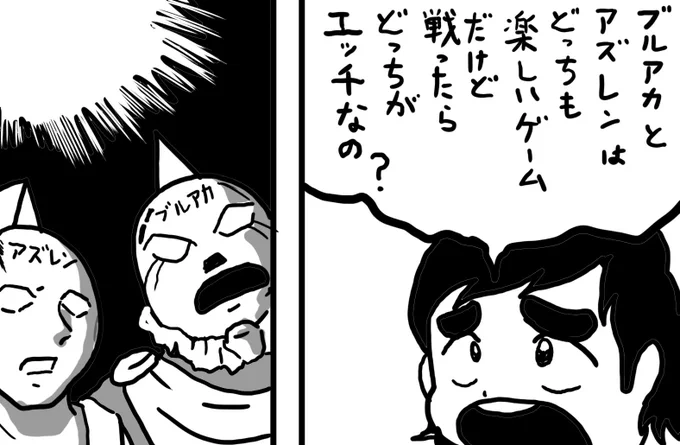 元凶の少年('ー`) 