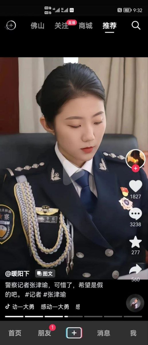 haierzhijia's tweet photo. 🔥🔥🔥 警花 #张津瑜 最新视频 最后直接喷水了🤤 https://t.co/XA8EYXihls