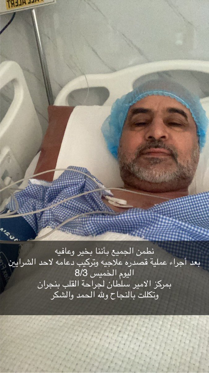 الشاعر مشعان السقياني المطيري tweet media