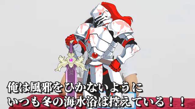聖騎士紅桜の立ち絵ご利用アリシャス!百花繚乱さんと†聖騎士紅桜†の声を ポエムで比較してみるだけの動画#ニコニコ動画 