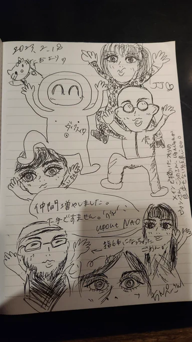 展示している本人より上手いの、感想ノートとしてオーバーキル過ぎるので反省会しかないやい。 