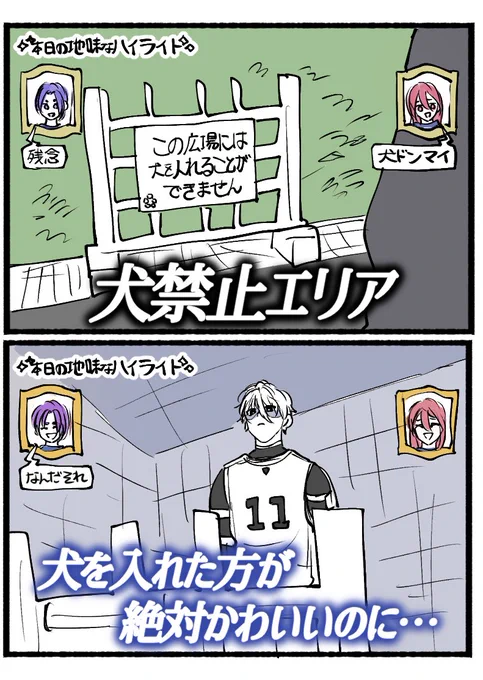 トレス
これやんないと体が震える 