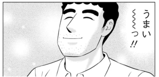 ウマ娘が飯漫画化って聞くとこういうのを想像してしまう 