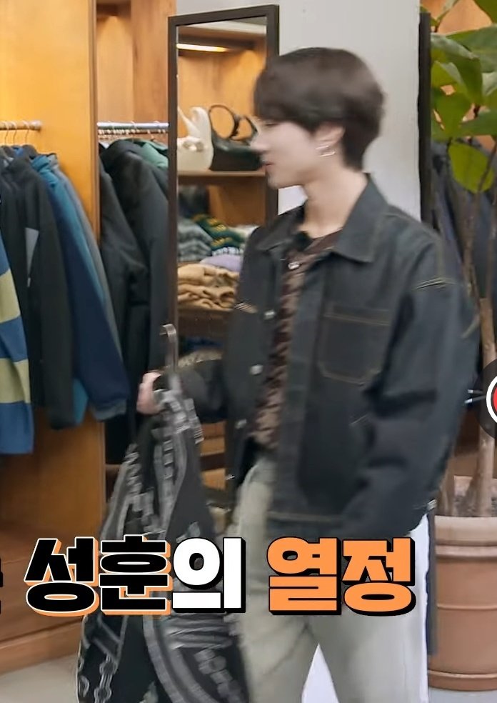 Jaywon_4life_'s tweet photo. Did jungwon buy that jacket for jay?! IT'S THE SAME ONE https://t.co/stnyGIai9Y