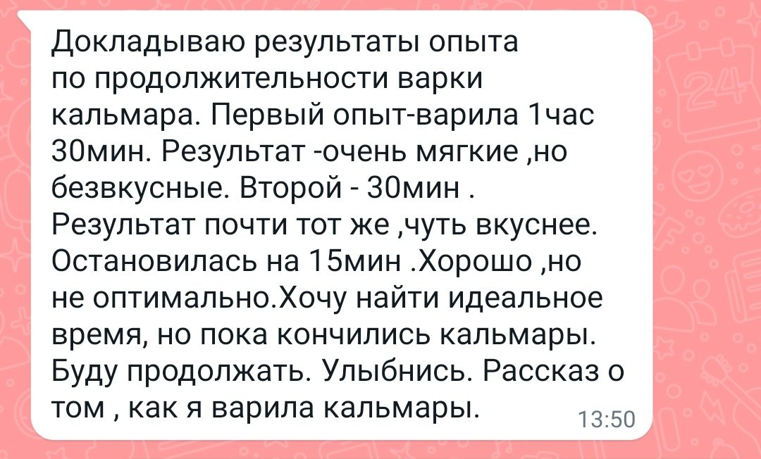 pembrolisumab's tweet image. бабушка 👍👍👍👍