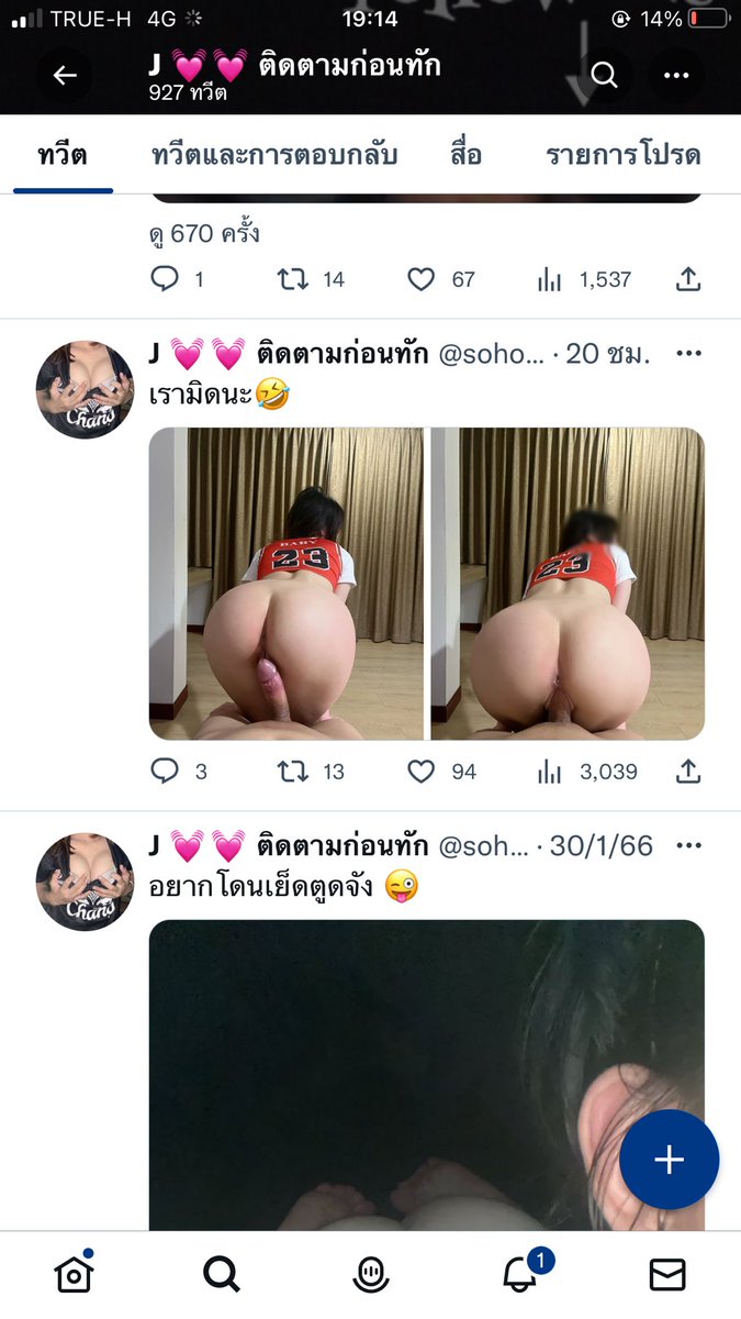 wow_2543's tweet photo. ช่วนกันสแปมหน่อยคะ กวาง อยุธยา โดนแฮ็ก มันหลอกให้โอนเงินนะคะ อย่าไปเชื่อมันนะคะ ผุ้ติดตาม5หมื่นกว่า ใครที่ติดตามทวิตนี้ เลิกติดตามทีคะ #เสนา #อยุธยา #โรจนะ #บ้านสร้าง #บางบาล #บางซ้าย #สุพรรณบุรี #ผักไห่ #ลาดบัวหลวง https://t.co/fFEHba1JP3
