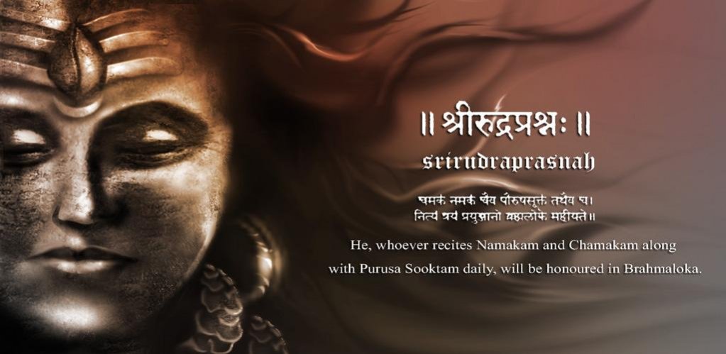 Sri Rudram is a Powerful Vedic Hymn Dediccated to Rudra 

Some call it as 'Rudra Prashnam' & some as 'Rudram Namakam Chamakam'

In the northern part of India, it is familiar as 'Rudri path' or Rudrashtadhyayi, it's Allso Called  'Shatarudriyam'

But all refer to this same mantra