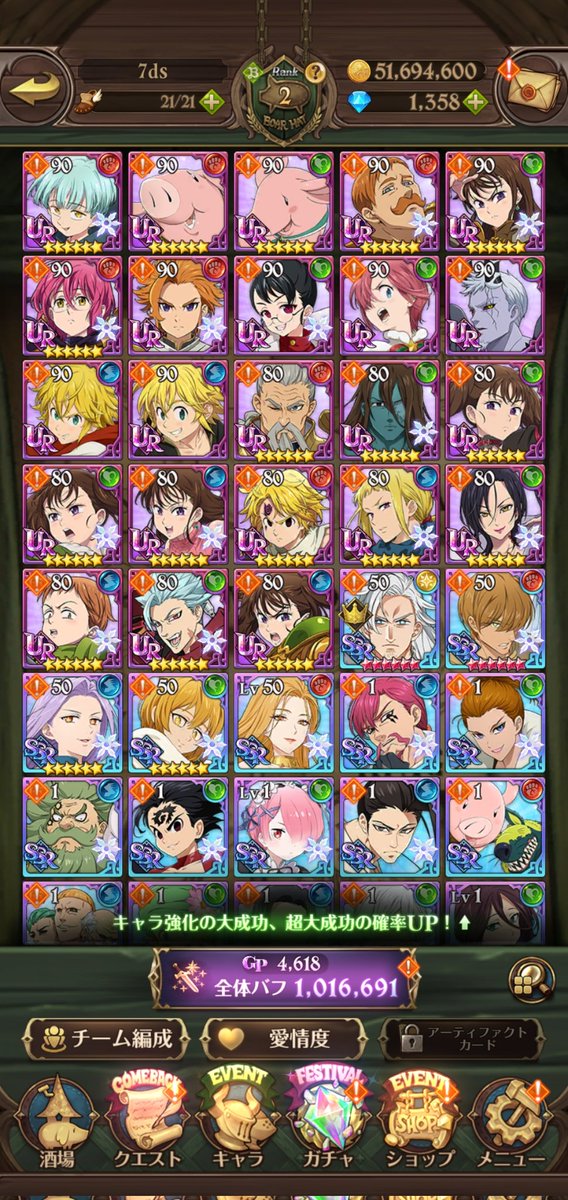 Gameandchillgc's tweet photo. https://t.co/EbX1SSwofI 6/6 Mael Grand cross 7ds #grandcross #7dsgrandcross https://t.co/Uo8WBTnwS6