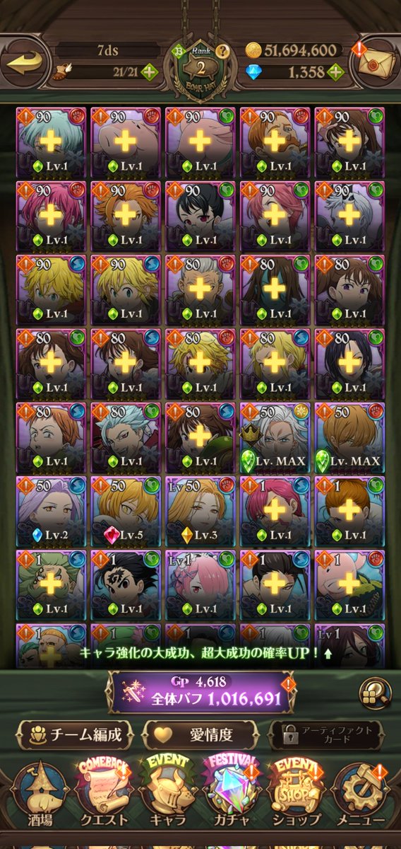Gameandchillgc's tweet photo. https://t.co/EbX1SSwofI 6/6 Mael Grand cross 7ds #grandcross #7dsgrandcross https://t.co/Uo8WBTnwS6
