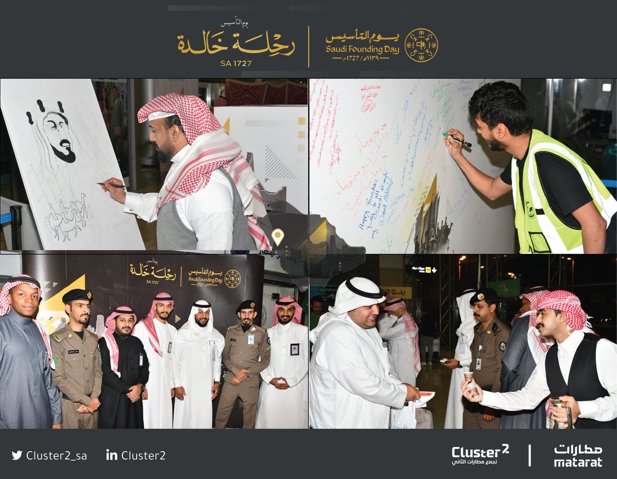 airportsC2's tweet photo. من مدينة ينبع الساحرة بجمال بحرها وعراقة تاريخها .. نسعد ونحتفي معكم في مطار ينبع الدولي بذكرى #يوم_التأسيس 
#يوم_بدينا https://t.co/xxf53Ma70N