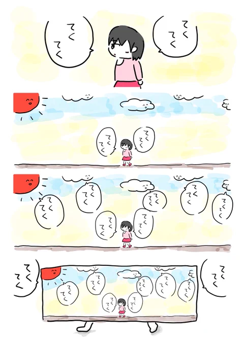 みんな止まってる 