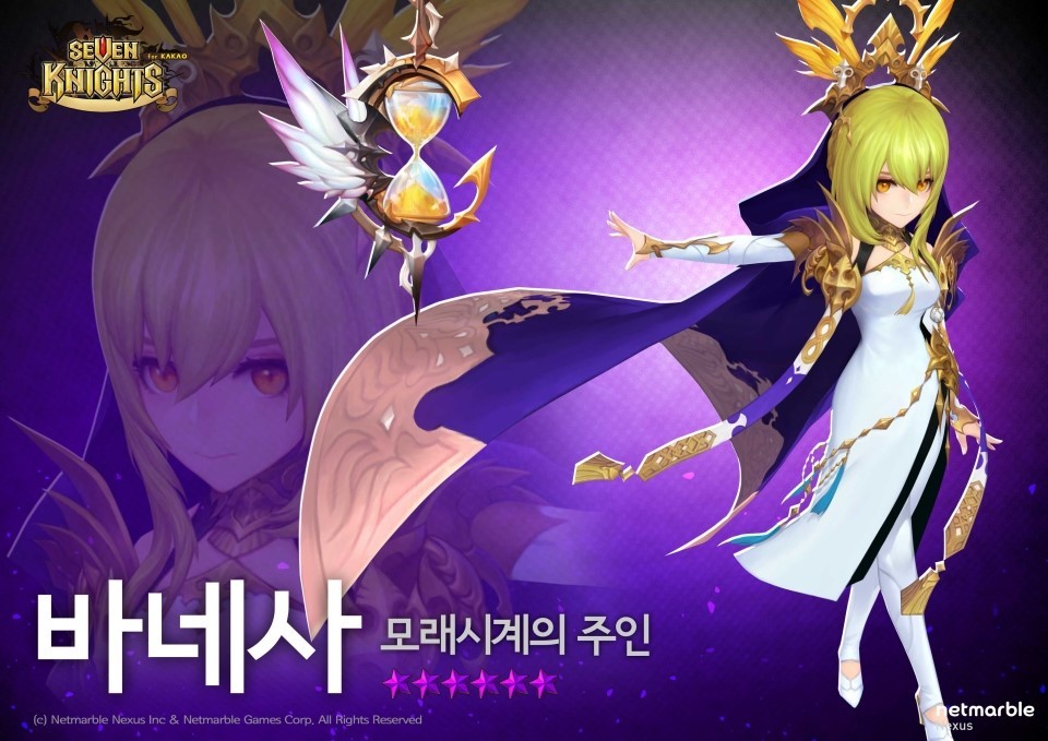 rachel0207's tweet photo. 세븐나이츠 레볼루션 해당 캐릭 4명 출시 확정. 클로에는 5테마에서 등장 예정이며, 나머지 셋은 현재 제작중인 캐릭터들이라고 합니다 https://t.co/Jp7WsFbVxf
