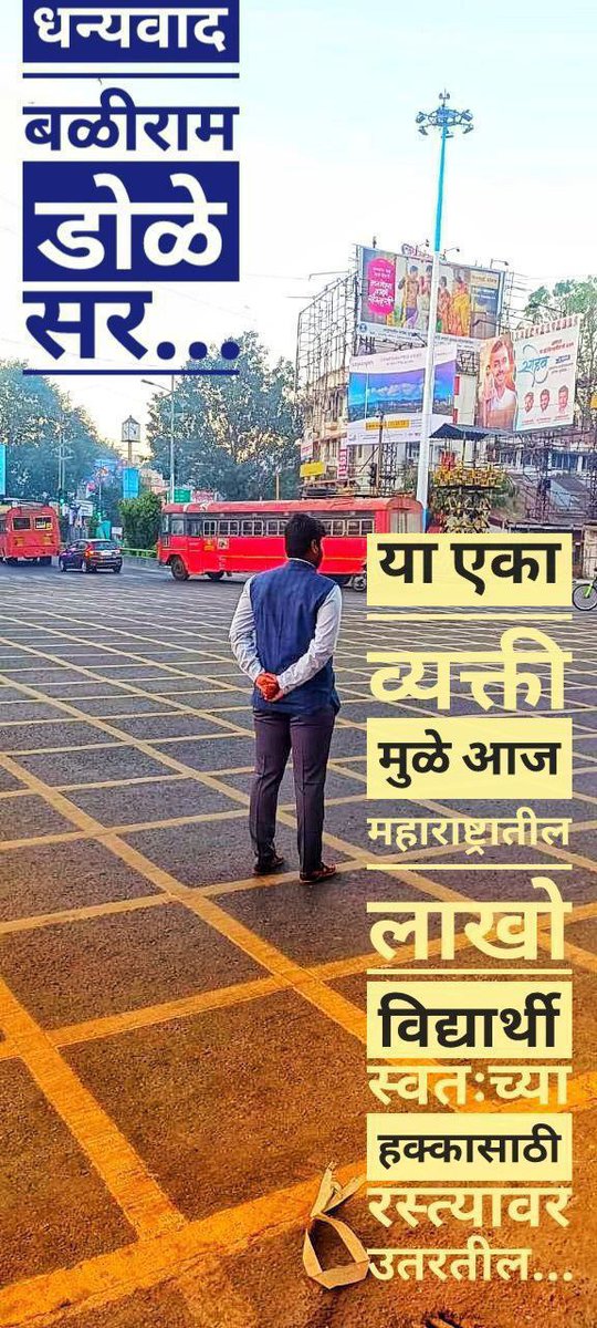 @BaliramDoley Thank youuu sir 💐💐💐💐