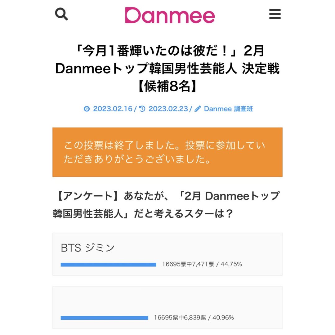 JIMIN DATA | very slow tweet media