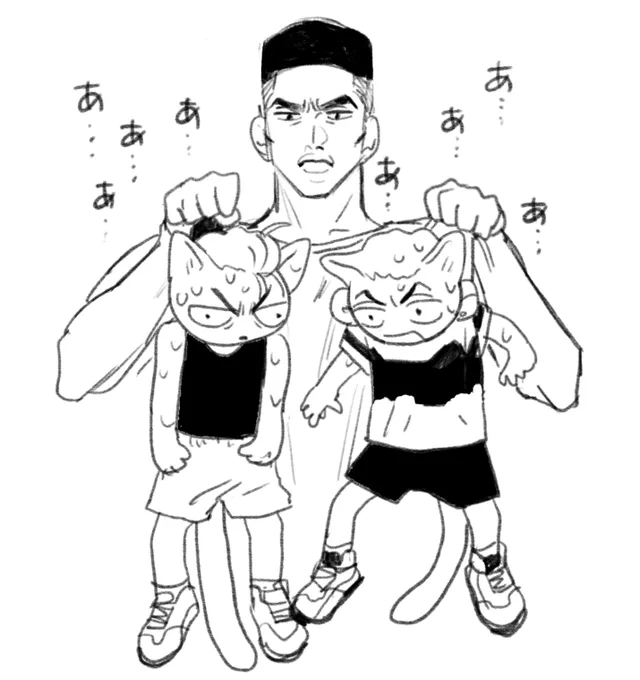 あ…あ… 