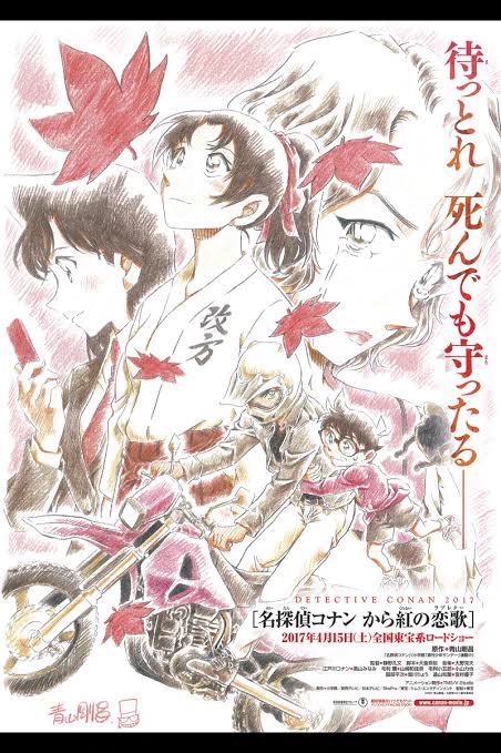 紅
最近のコナンので1番面白かったわ👍 