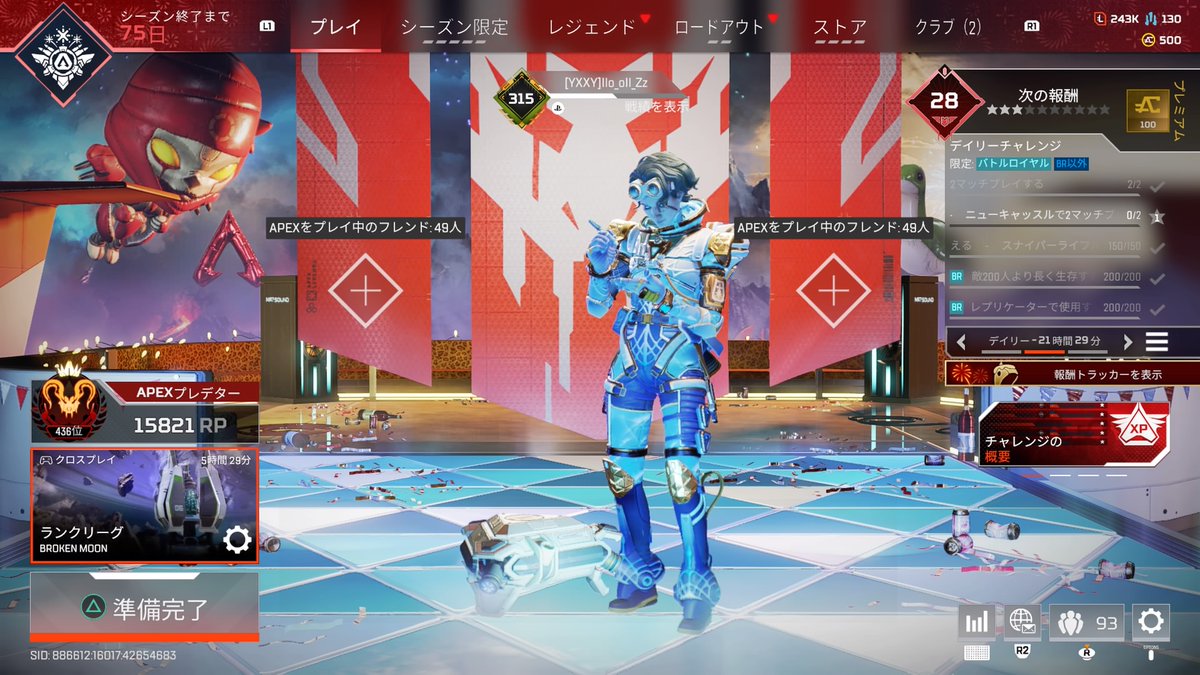 そのみ tweet media