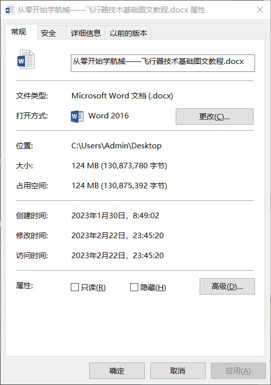 Galiyanov_5428's tweet photo. #Minecraft #Slimestone #Redstone
Slimestone player in China is very lucky because there is a detailed guidance of flymachine edited by Slime Craft Organization. 
The guidance is a Microsoft Word document with almost 124MB, it's hard to imagine that Chinese people will do this. https://t.co/r8CDdkojdw