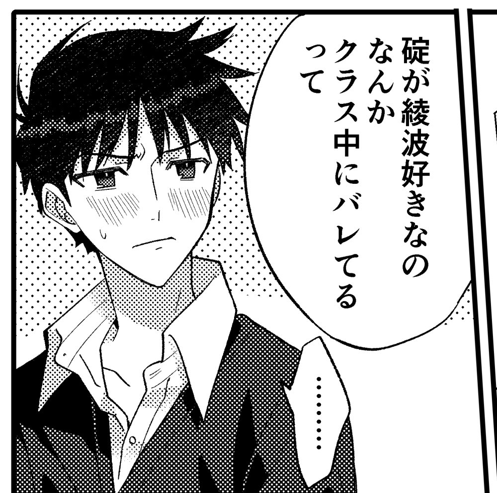 このコマずっと好き 
