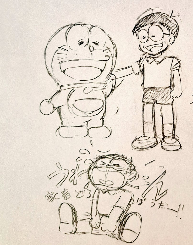 引き続きのびちゃん練習しています。 