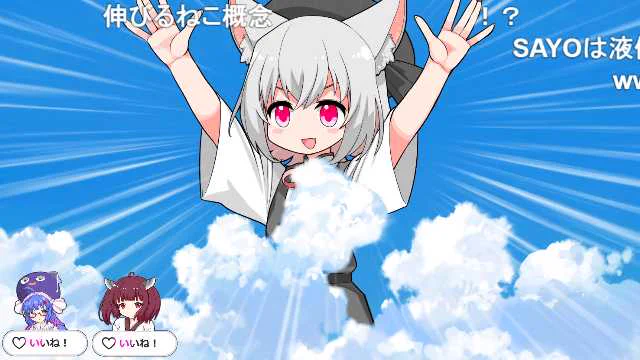 小夜の立ち絵ご利用アリシャス!ながいV E R Y L O N G S A Y O 【ソフトウェアトーク劇場】【VOICE VOX】#ニコニコ動画 