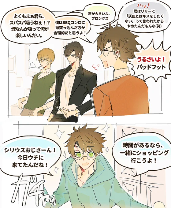 過去漫画、カオス過ぎて変な笑い出た 
