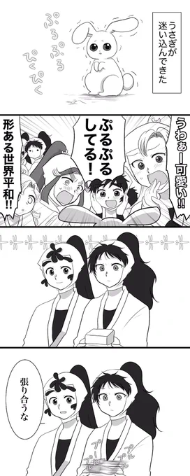 こっちの方がいいもん 