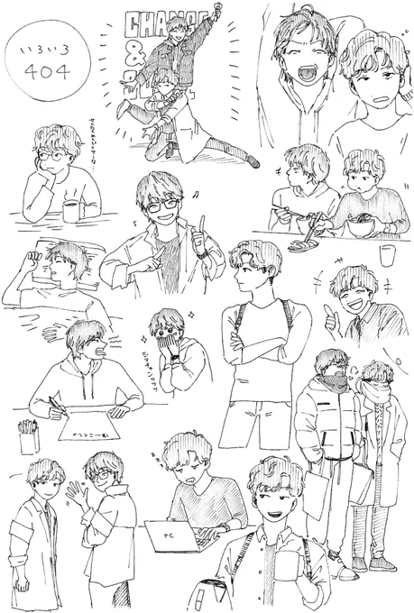 いろんなよんまるよん落書き 