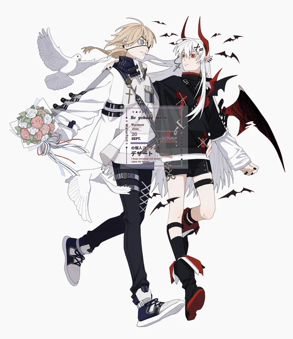 付费委托 