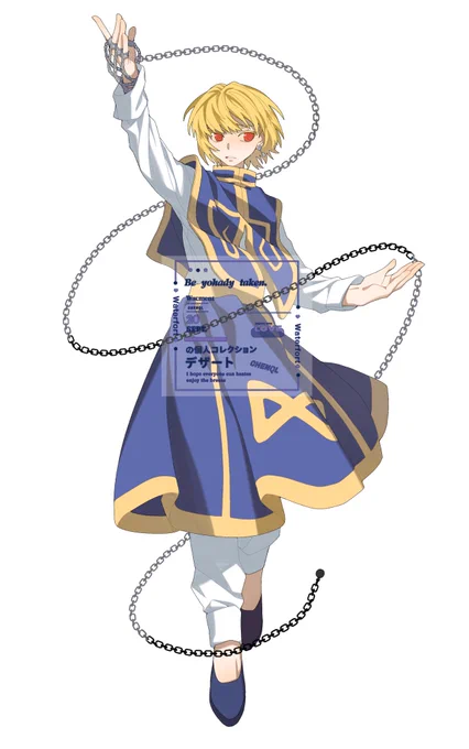 付费委托 