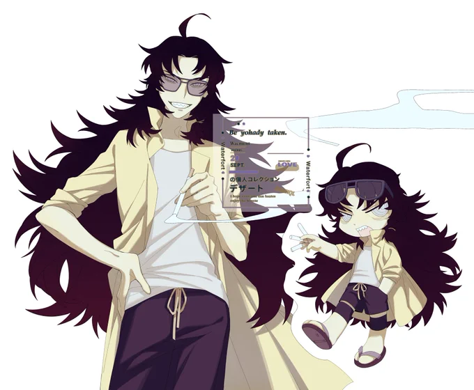 付费委托 