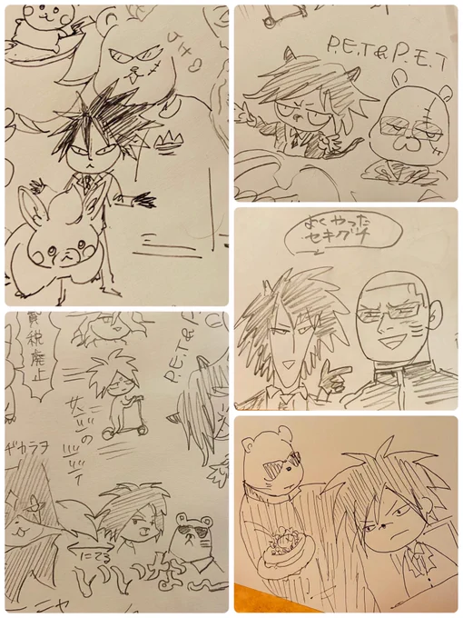 友にうろ覚え関ヤ描いてもらった 