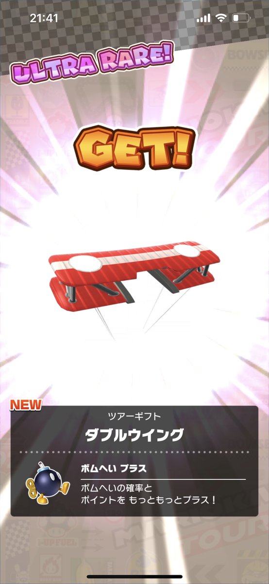 久しぶりにレベチケ使って1位🫠
報酬ドカンとツアーギフトで欲しいカスタム揃った☺️🙆‍♀️