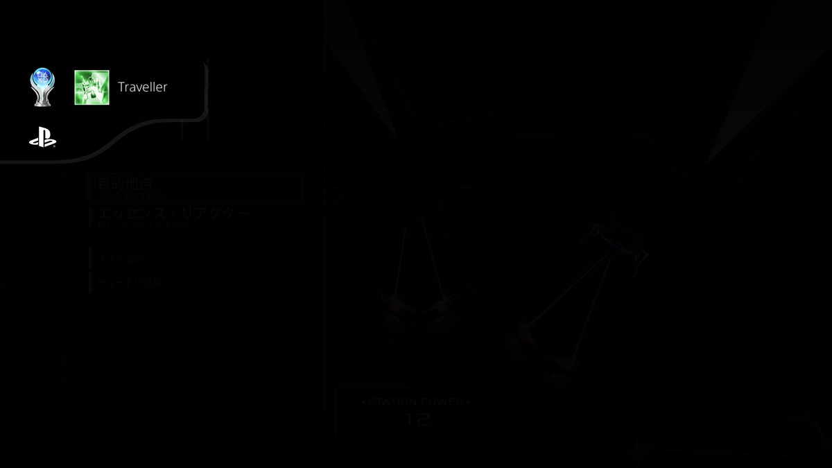 _dora9718's tweet photo. Zero Strain
Traveller (PLATINUM)
#PlayStationTrophy #PS5Share, #ZeroStrain https://t.co/Y2PSmj61je