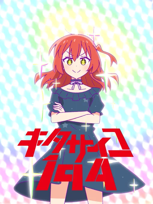 喜多さんは超能力者かも#ぼっち・ざ・ろっく 