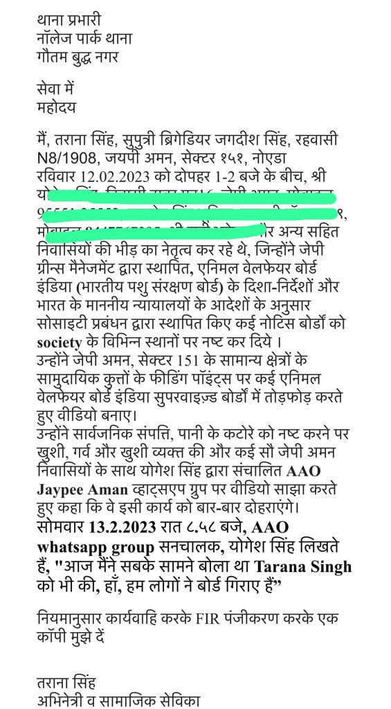 tarana2510's tweet photo. @himanshu_kanpur @CP_Noida @noidapolice @noida_authority @himanshu_kanpur , थोड़ी छान बीन ही कर लेते- 1. AWBI Feeding Points #JaypeeAman mgt द्वारा बनाये जाने के अगलेदिन (12.02.23) ही उखाड़ दिये गये Resident गुंडों द्वारा https://t.co/1kkFRIcdI5
CC @Network18Group @ANN @IndiaToday @htTweets @meevkt @Dkumarchandel @GitaSunilPillai https://t.co/mblSUWAidY