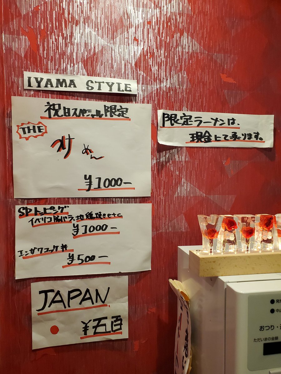 八咫烏さん

THE つけ麺（丹波黒どり醤油スープとアニマルオフ濃厚スープ）
SPトッピング
エンガワユッケ丼

趣の異なる2種類のつけダレ
スープ割りまで工夫されていて、八咫烏らしさ全開😊
ごちそうさまでした🙏✨