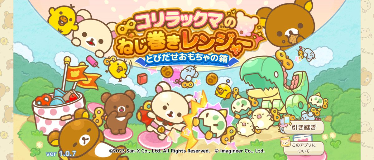 n_automne's tweet photo. ダウンロードしますたヾ(*‘ω‘ )ノ
くっそ可愛いけどゲーム自体も手応えあって楽しい。 https://t.co/oGdIZEtJ8D