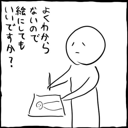 @kumamine 