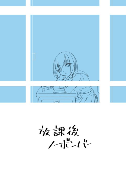 打弾団の活動もボンバーバトルも無い日、テッカはオリーヴとパプルに誘われて街へ出かけることに。しかし、それを目撃したハッピーは勘違いのまま後を追うことに…。プリボム名古屋2で頒布予定の新刊『放課後ノーボンバー』是非ともよろしくお願いします。 