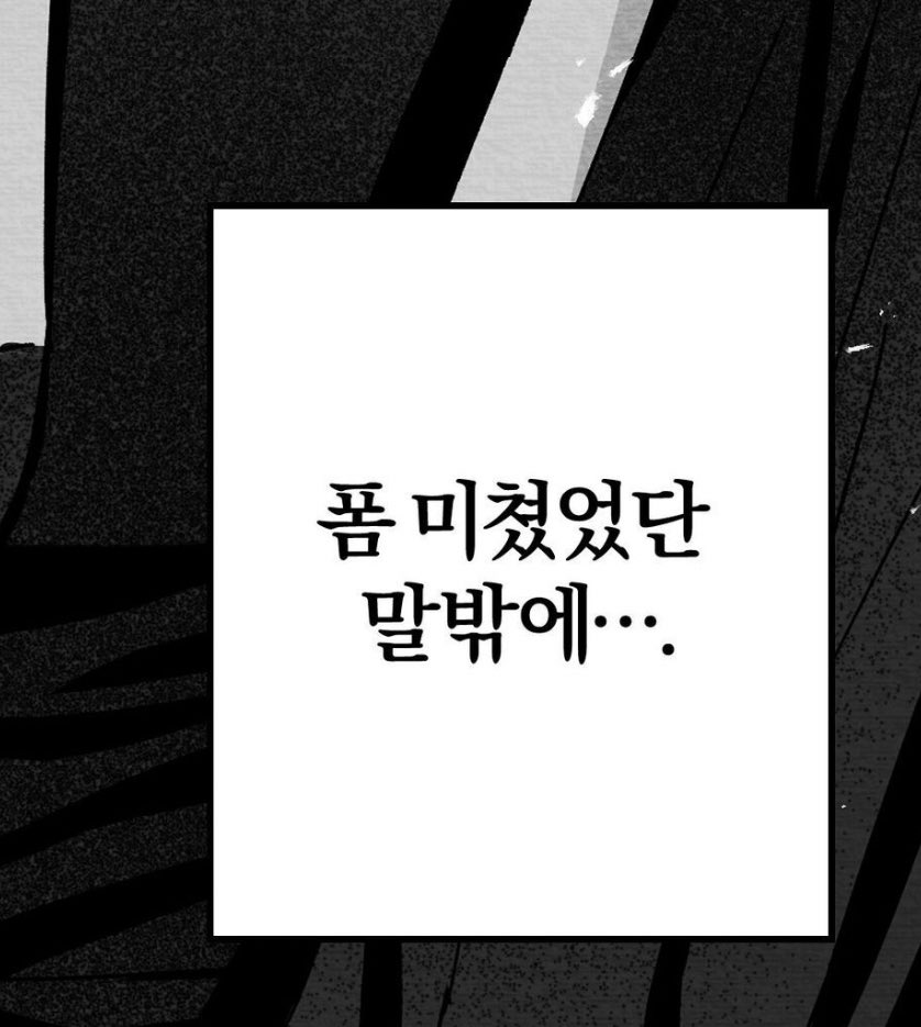 holys_it's tweet photo. 아 이서진 말본새MZ력 미쳤다 ㅋㅋㅋㅋㅋㅋㅋㅋㅋ https://t.co/GL1byWlZcW