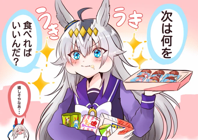 ウマ娘コラボが忙しすぎる #ウマ娘 