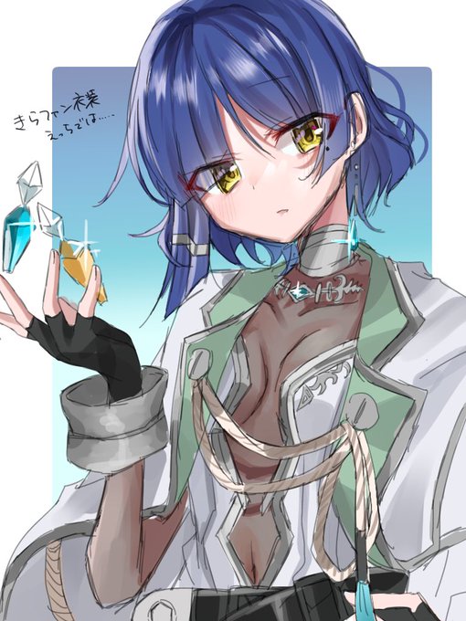 これな(怒り) 