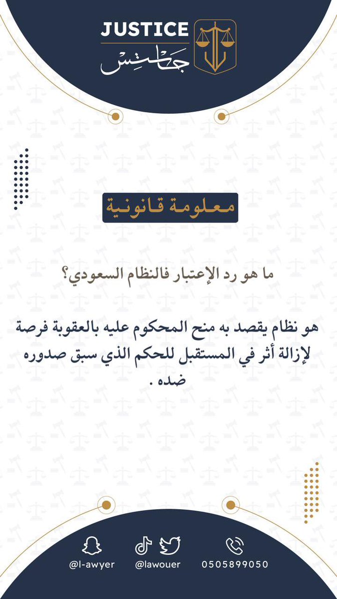 lawouer's tweet photo. #ثلاثة_قرون_من_العز_والفخر #_اليوم https://t.co/ZqpXMyJoei