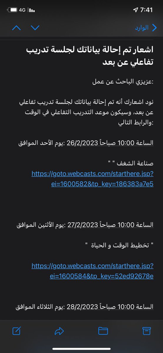 weeed__1994's tweet photo. ⚠️تنبيه

تم ارسال #تدريب_تفاعلي على الايميل 
رجاء تاكد من ايميلات
لطلبات الحضور
 
تواصل الخاص✉️
#حافز 
#دروب 
#طاقات https://t.co/RP1MPIosMr