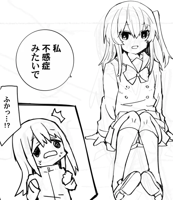 ぼ喜多の原稿やってますアピ 