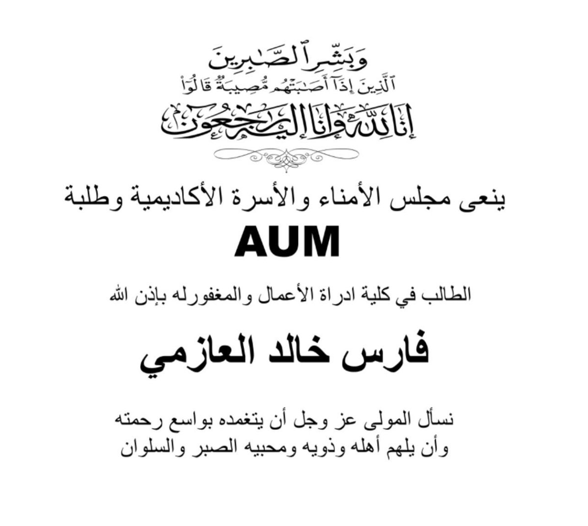 قروب طلبة الهندسة tweet media