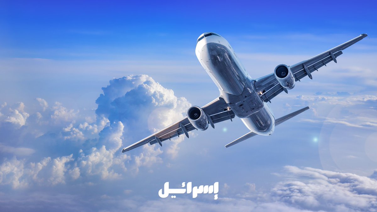أعلن في مسقط اليوم عن فتح المجال الجوي العماني امام الرحلات الجوية لكافة شركات الطيران بما